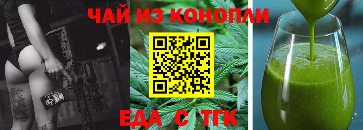 Мефедрон Большой Камень