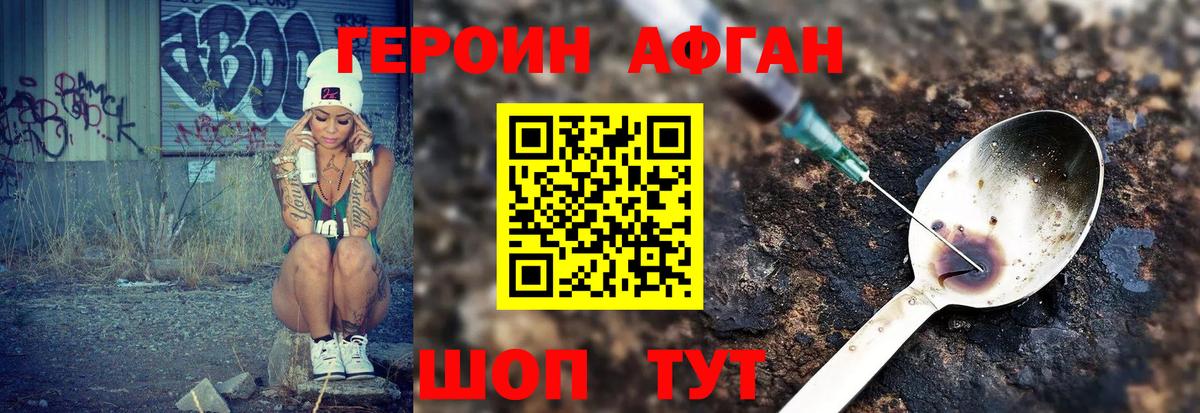 Большой Камень  Гашиш  МДМА  КОКАИН  ГАШ  Вход с VPN  МЕФ кристаллы  Вейп ТГК 