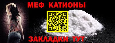 меф VHQ Ставрополь