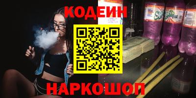 каннабис Старая Купавна