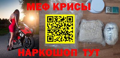 меф VHQ Ставрополь
