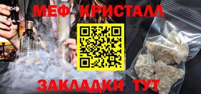 каннабис Старая Купавна