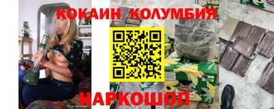каннабис Старая Купавна
