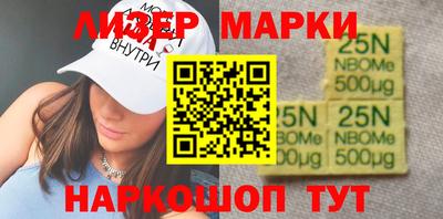 меф VHQ Ставрополь