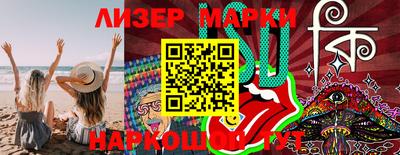 меф VHQ Ставрополь