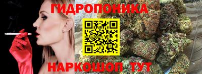 каннабис Старая Купавна