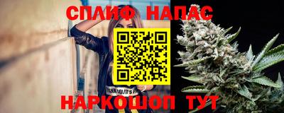 каннабис Старая Купавна