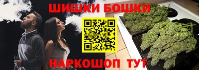 каннабис Старая Купавна