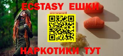 меф VHQ Ставрополь