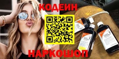 каннабис Старая Купавна