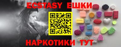 меф VHQ Ставрополь