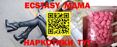таблы Среднеуральск