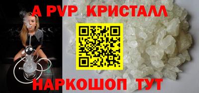 каннабис Старая Купавна