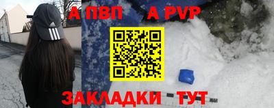 меф VHQ Ставрополь