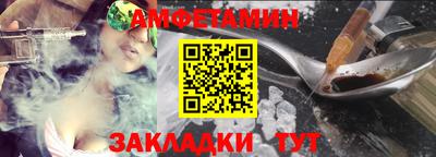 меф VHQ Ставрополь