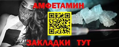 каннабис Старая Купавна
