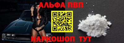 меф VHQ Ставрополь