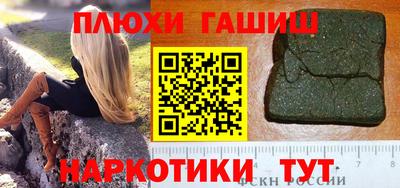 героин Тверь