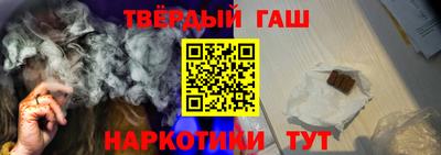 каннабис Старая Купавна