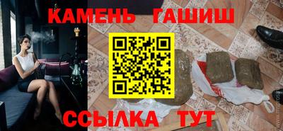 каннабис Старая Купавна