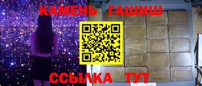 прущие грибы Татарск