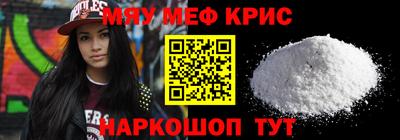 таблы Среднеуральск