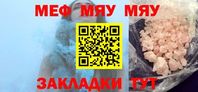 таблы Среднеуральск