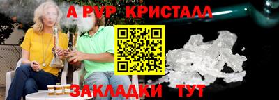 меф VHQ Ставрополь