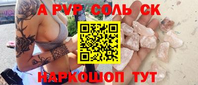 каннабис Старая Купавна