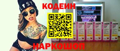 каннабис Старая Купавна