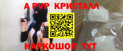 каннабис Старая Купавна