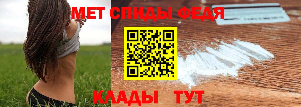 Метамфетамин витя Большой Камень