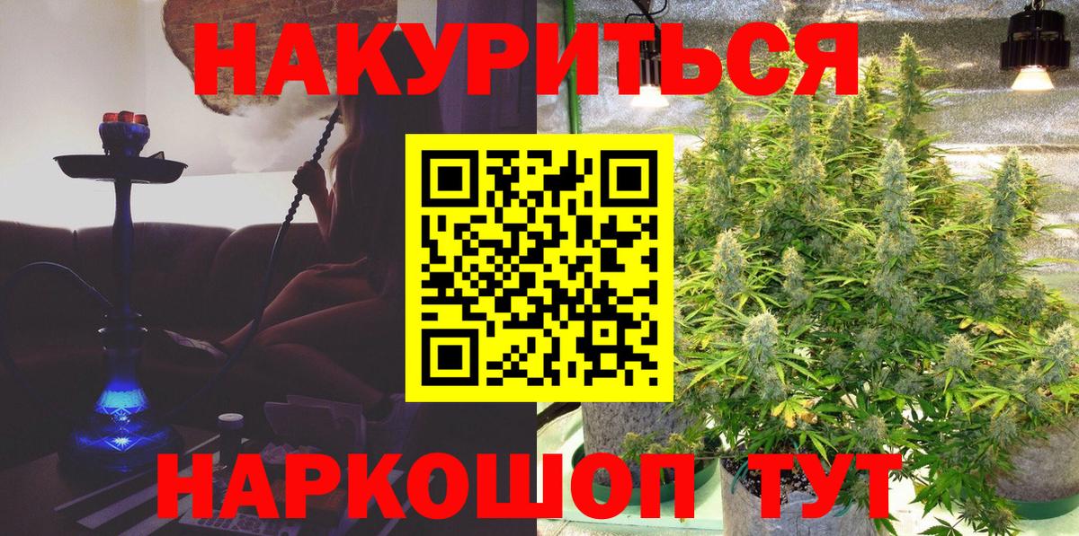 Марихуана марихуана Большой Камень